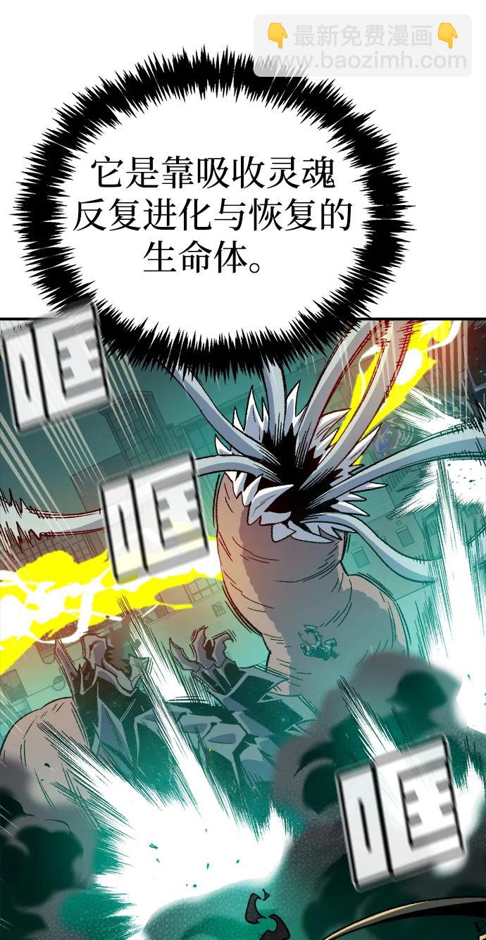 [第137话] B市大捷 -659