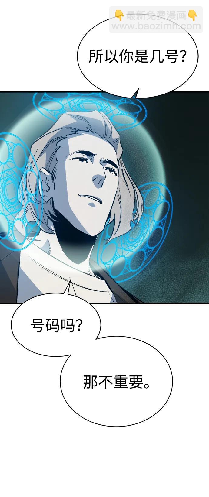 [第137话] B市大捷 -66