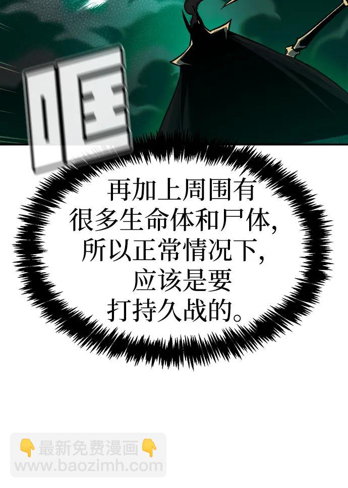 [第137话] B市大捷 -660