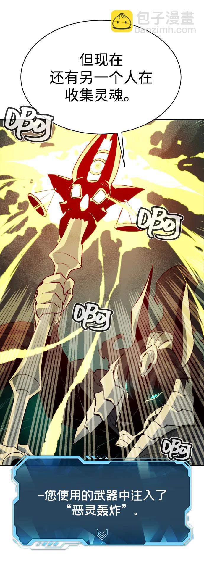 [第137话] B市大捷 -662