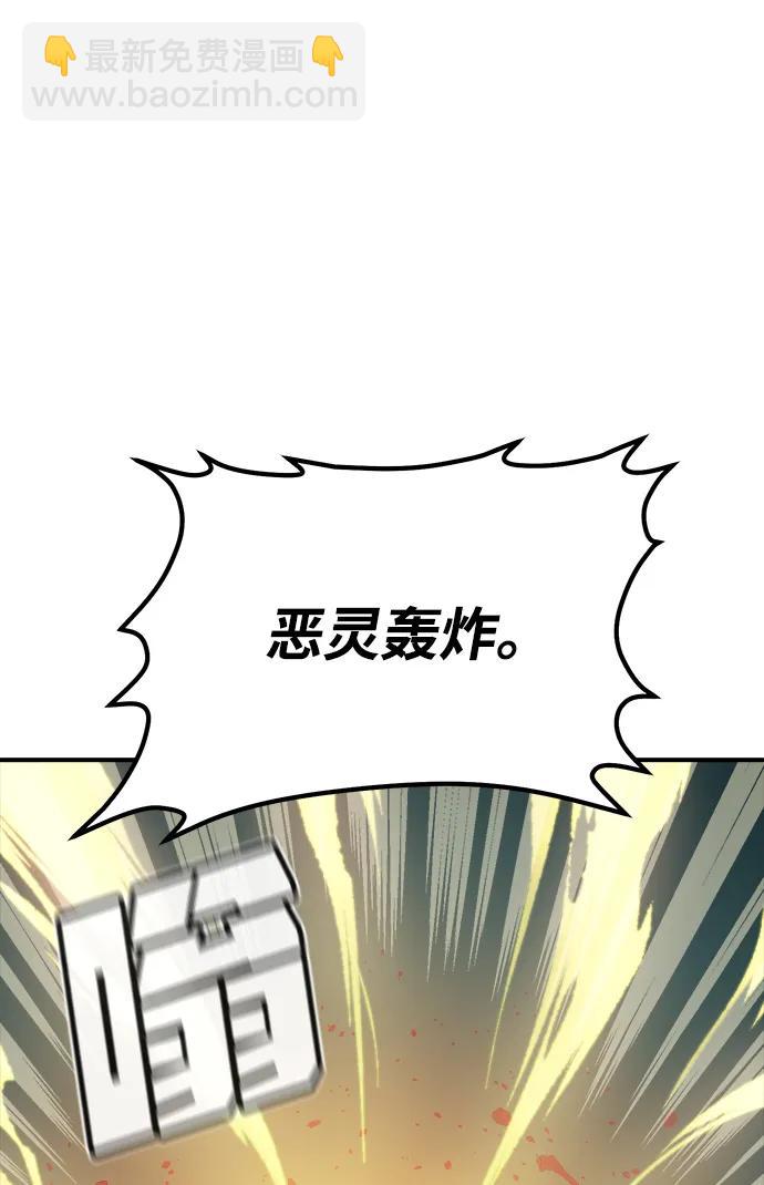 [第137话] B市大捷 -663