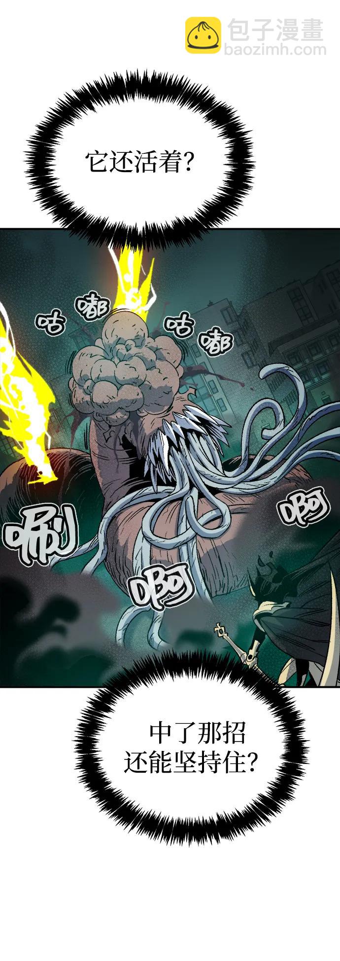 [第137话] B市大捷 -665