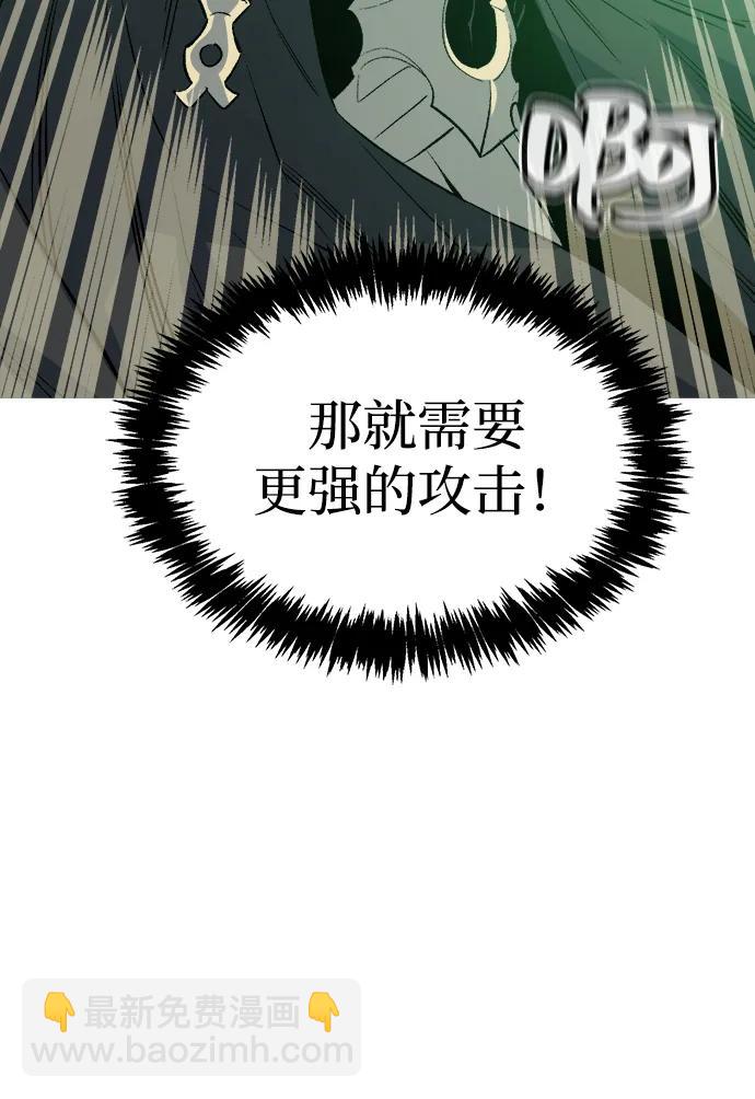 [第137话] B市大捷 -667