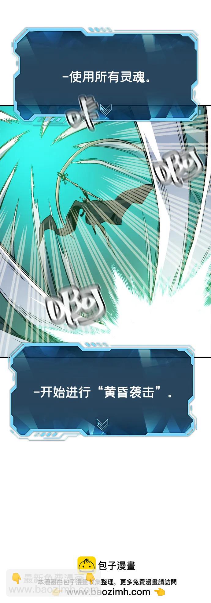 [第137话] B市大捷 -668