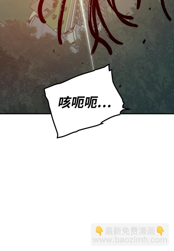 [第137话] B市大捷 -678
