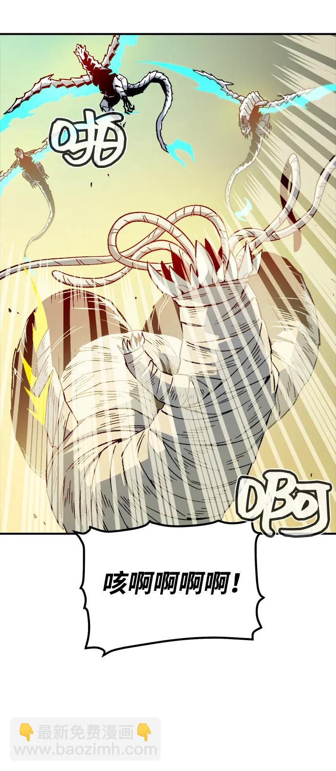 [第137话] B市大捷 -679