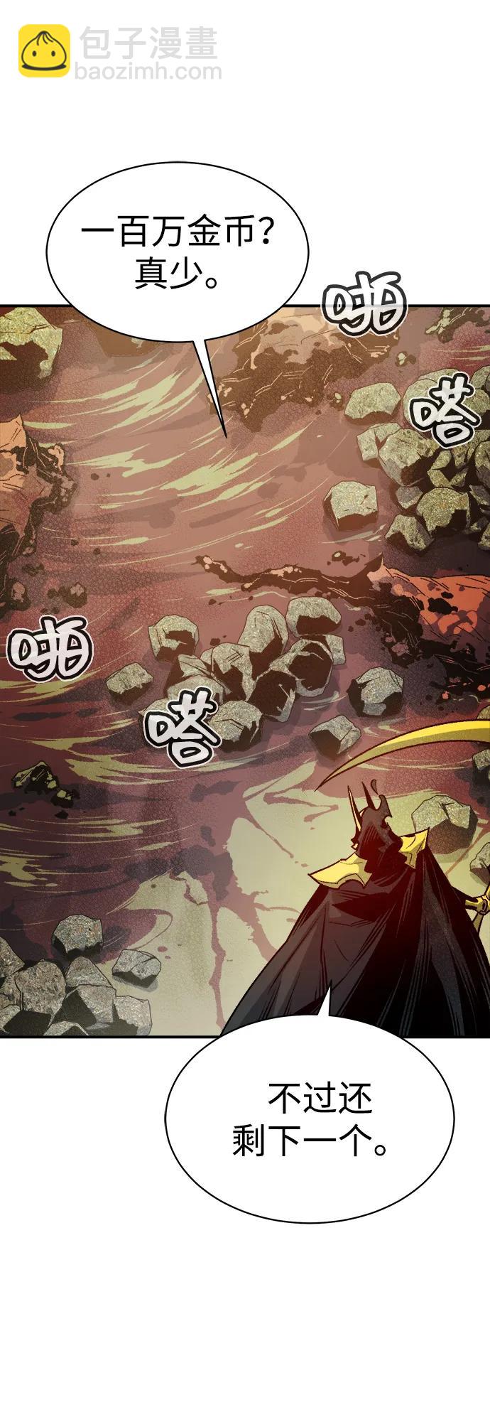 [第137话] B市大捷 -683