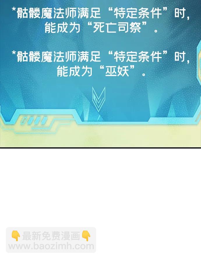 [第137话] B市大捷 -685