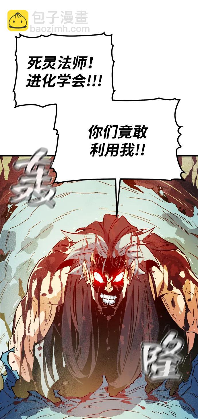 [第137话] B市大捷 -697