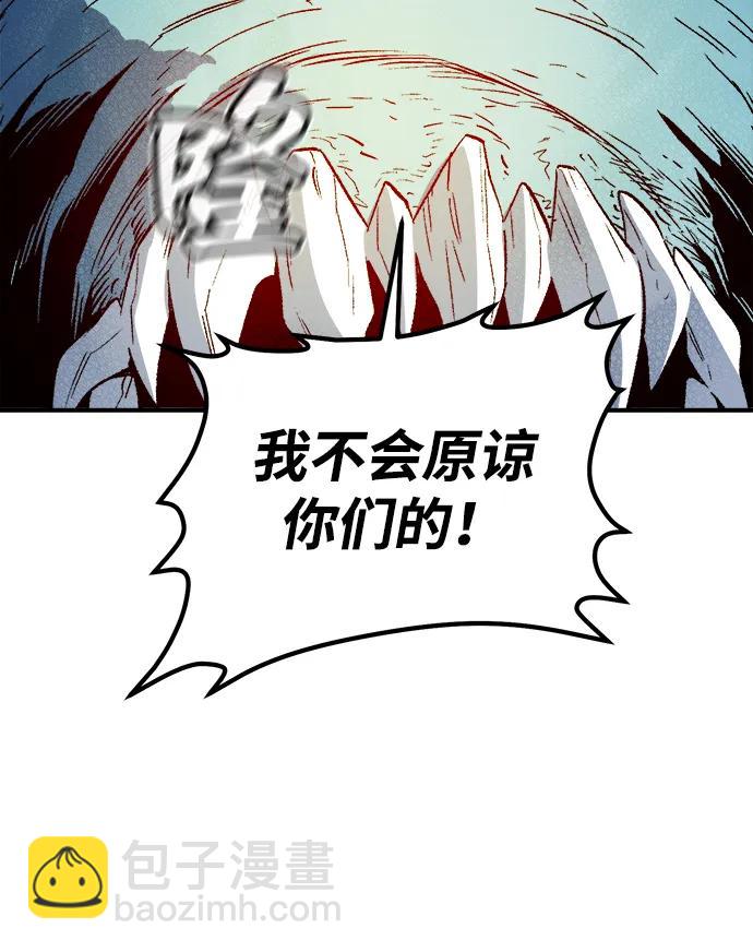 [第137话] B市大捷 -698
