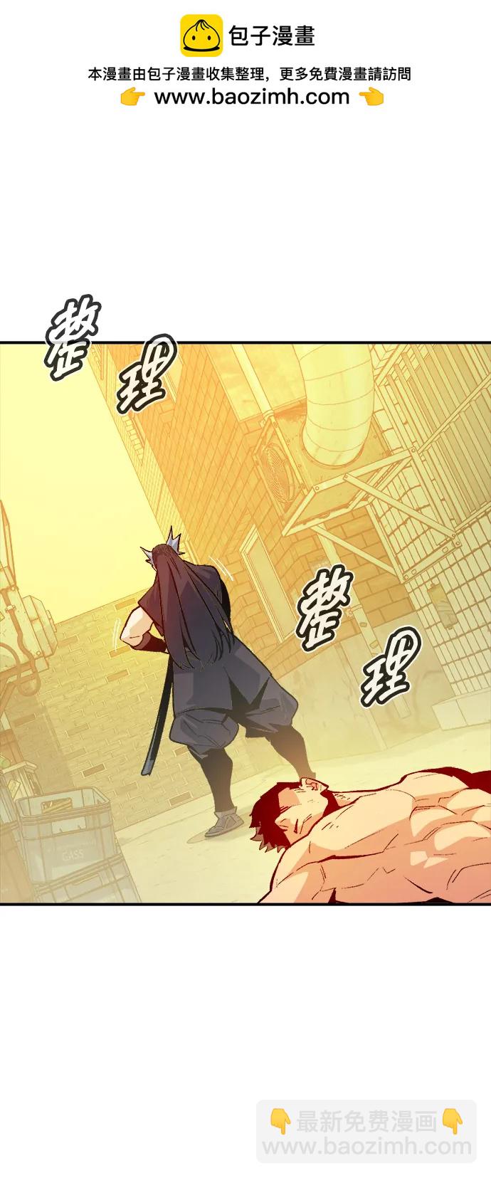 [第138话] K市，蟑螂巢-11