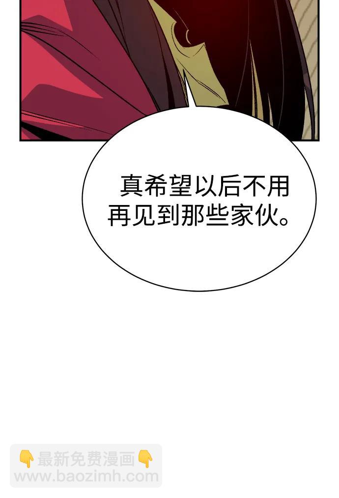 [第138话] K市，蟑螂巢-1104