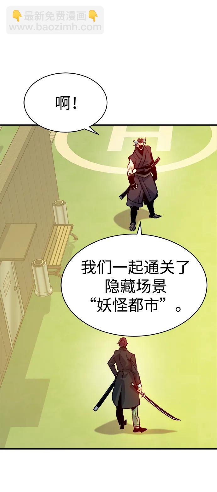 [第138话] K市，蟑螂巢-111