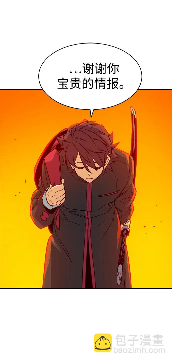 [第138话] K市，蟑螂巢-1111