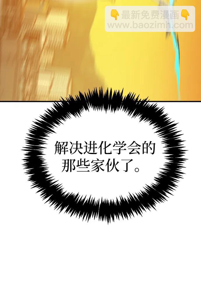 [第138话] K市，蟑螂巢-1115