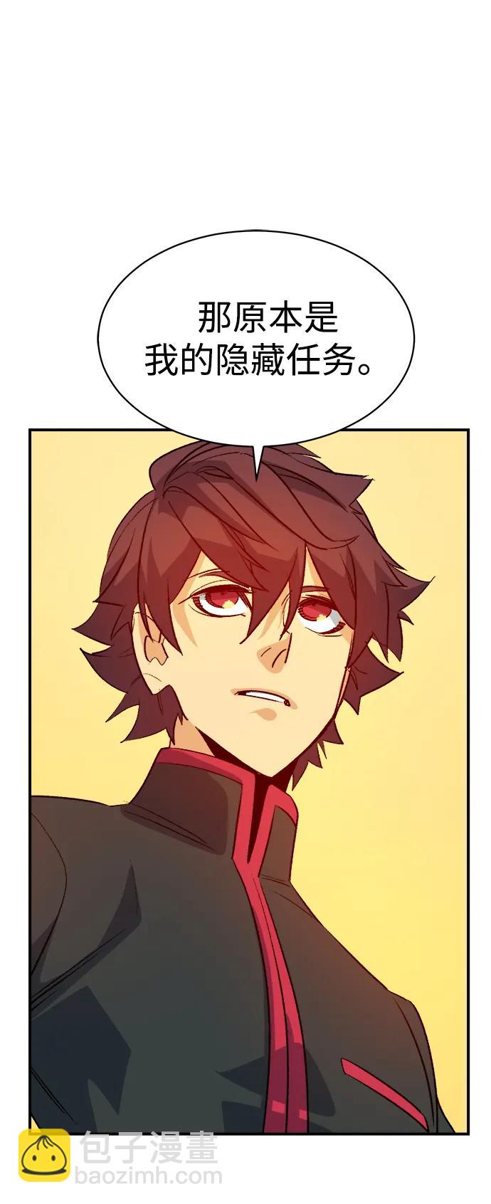 [第138话] K市，蟑螂巢-112