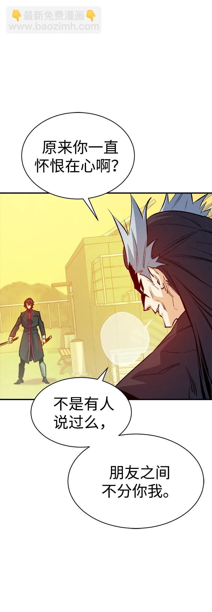 [第138话] K市，蟑螂巢-113
