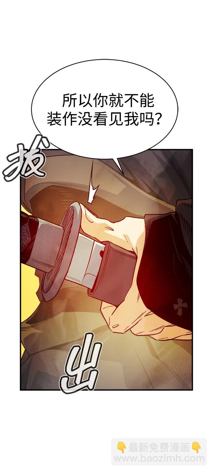 [第138话] K市，蟑螂巢-114