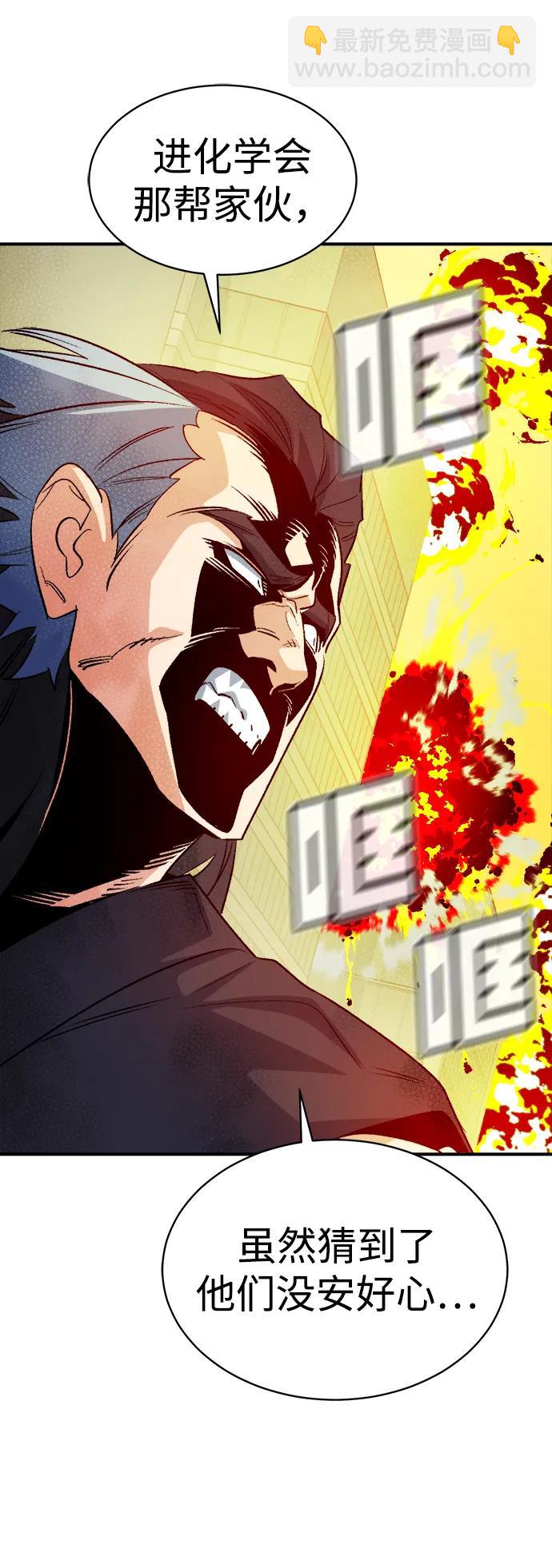 [第138话] K市，蟑螂巢-12
