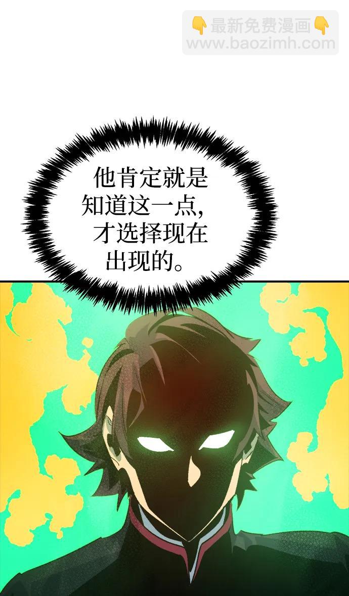 [第138话] K市，蟑螂巢-120