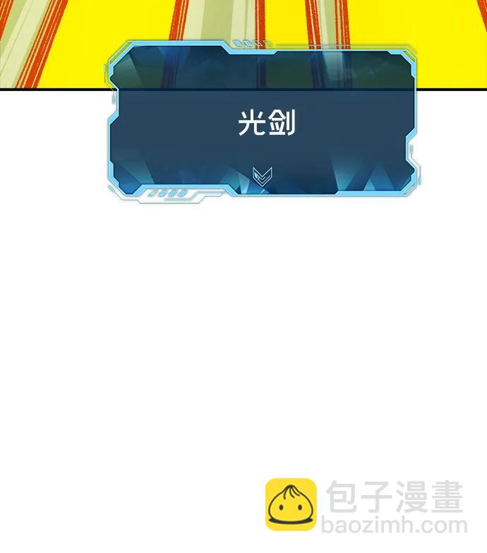 [第138话] K市，蟑螂巢-123