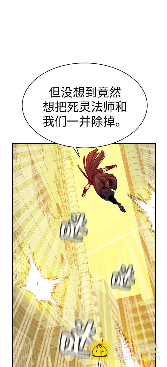 [第138话] K市，蟑螂巢-13