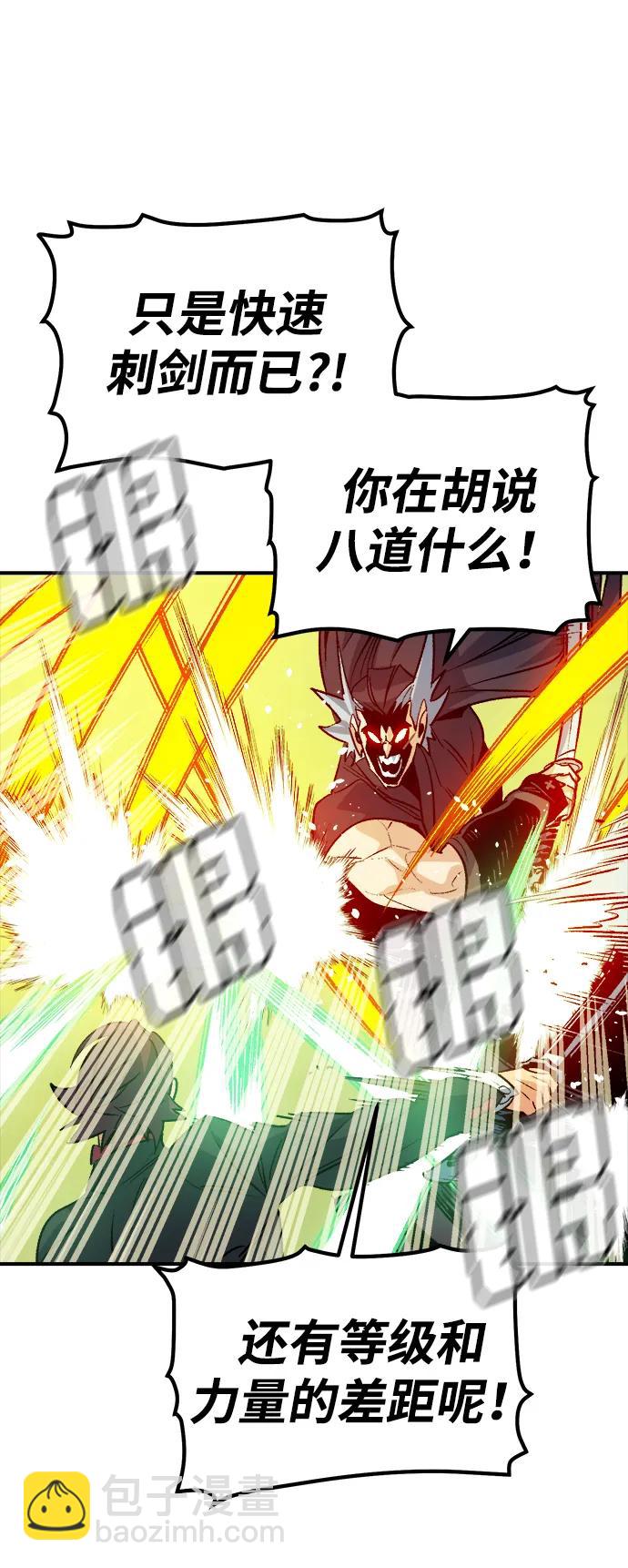 [第138话] K市，蟑螂巢-130