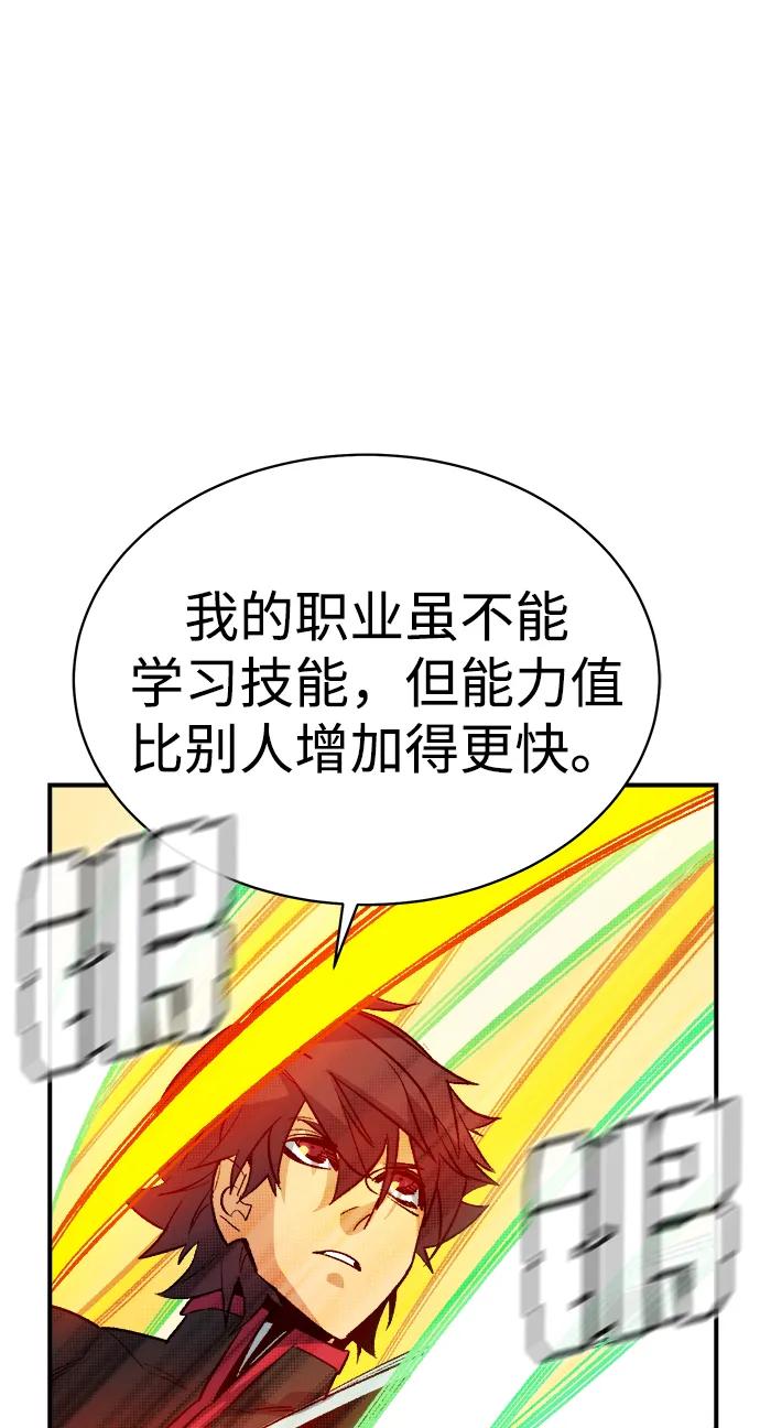 [第138话] K市，蟑螂巢-131