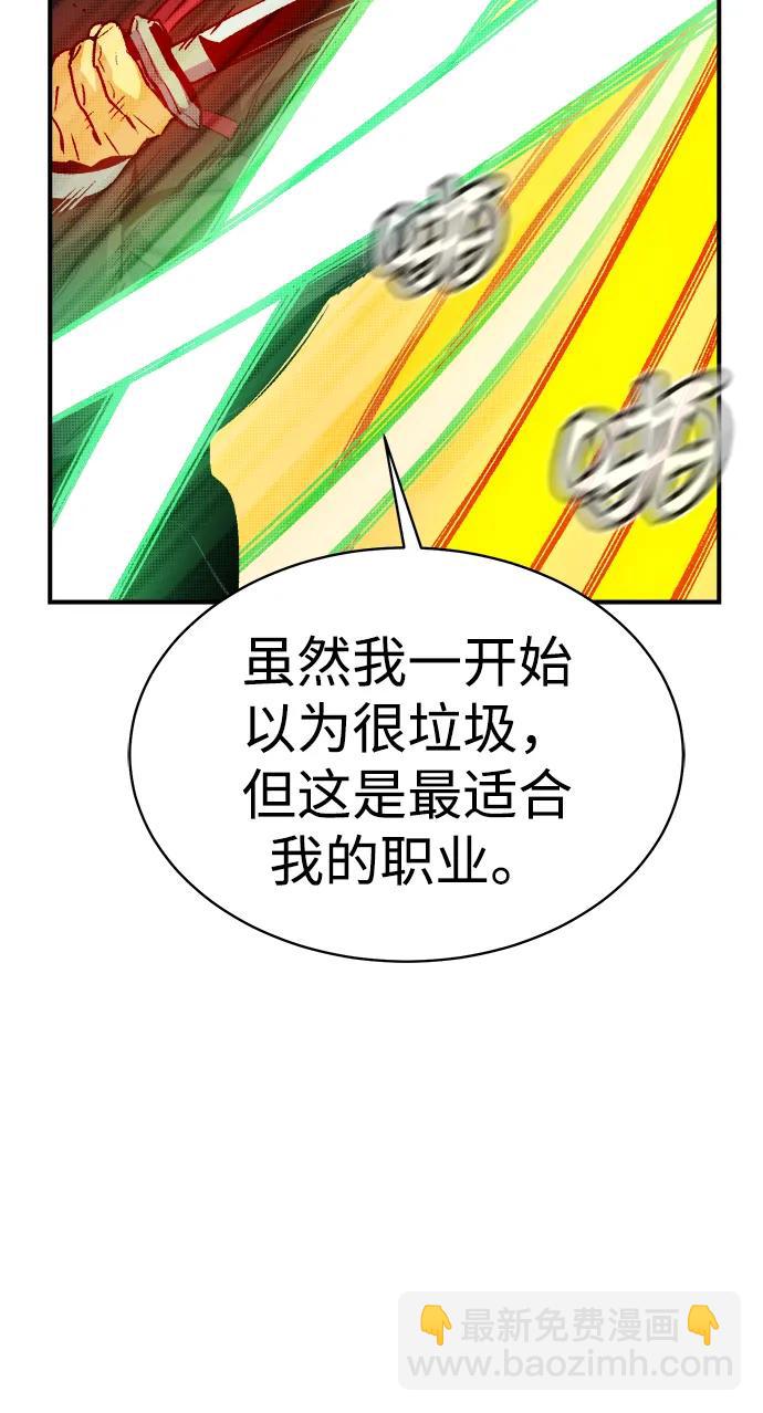 [第138话] K市，蟑螂巢-132