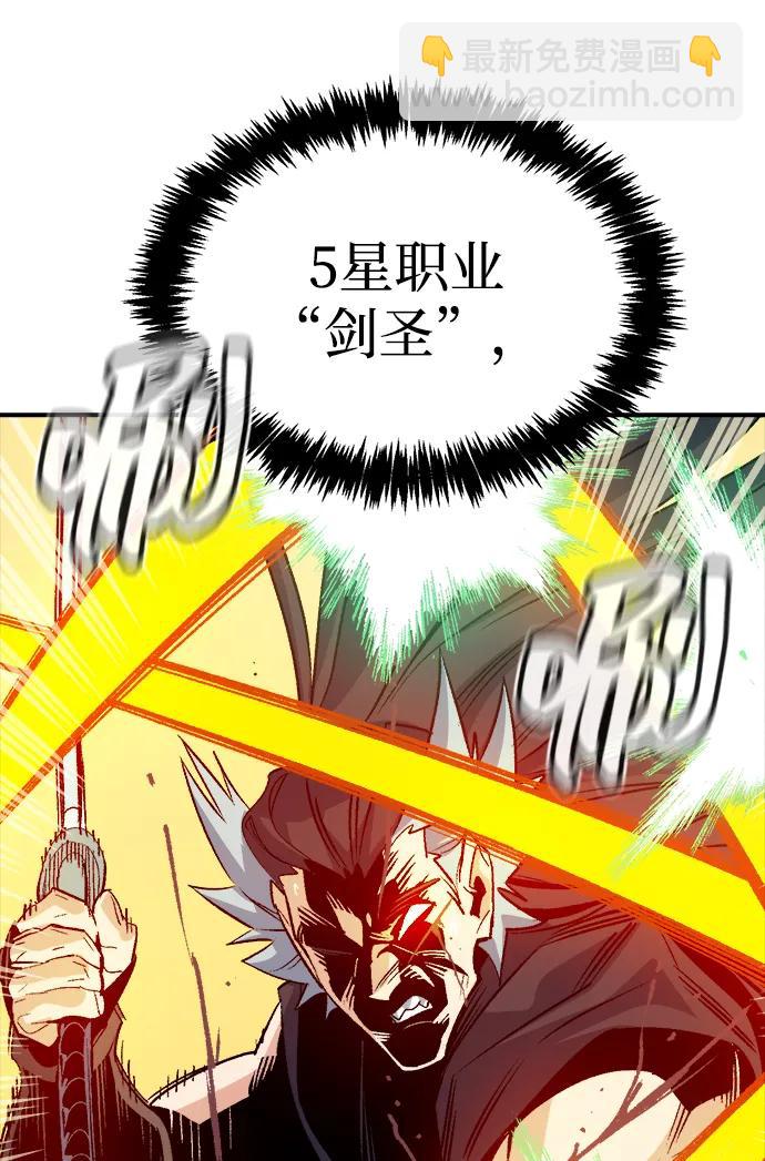 [第138话] K市，蟑螂巢-133