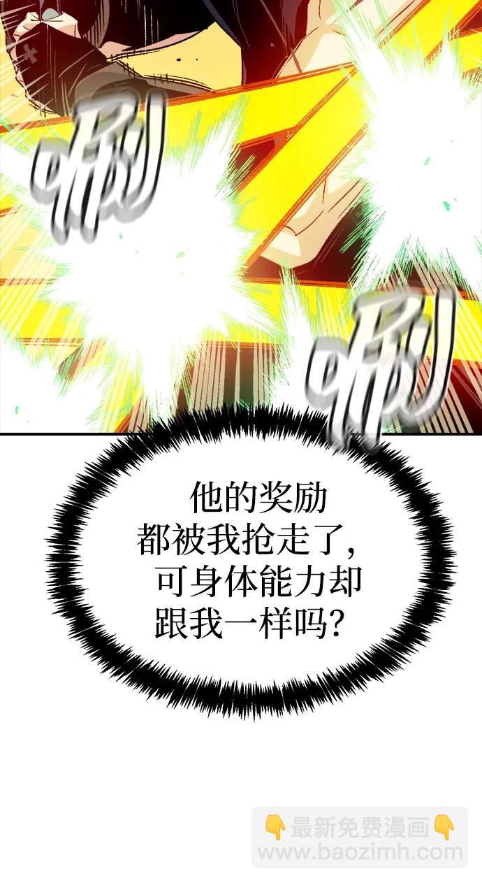 [第138话] K市，蟑螂巢-134