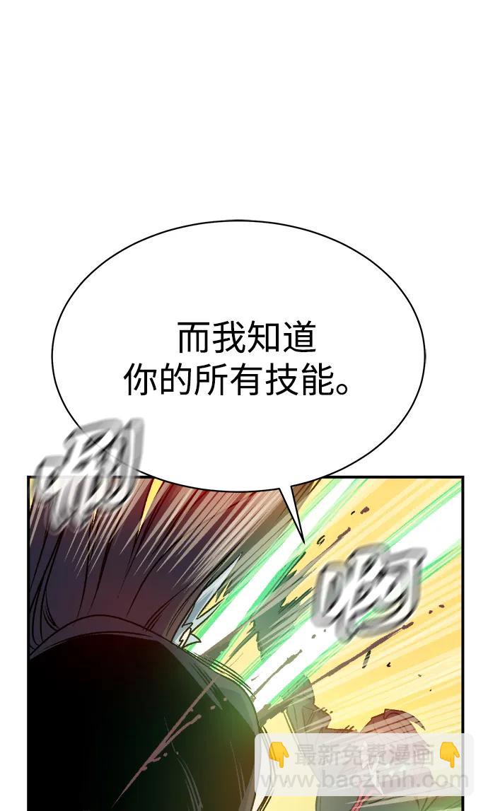 [第138话] K市，蟑螂巢-136