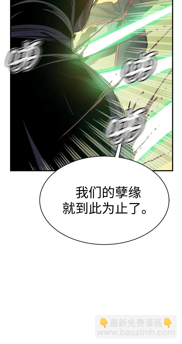 [第138话] K市，蟑螂巢-137