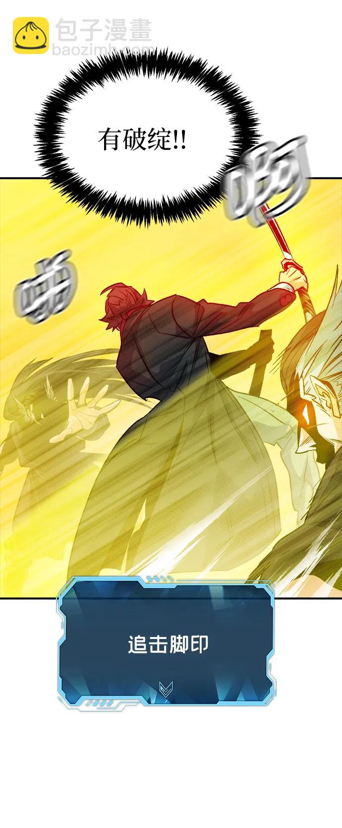 [第138话] K市，蟑螂巢-140