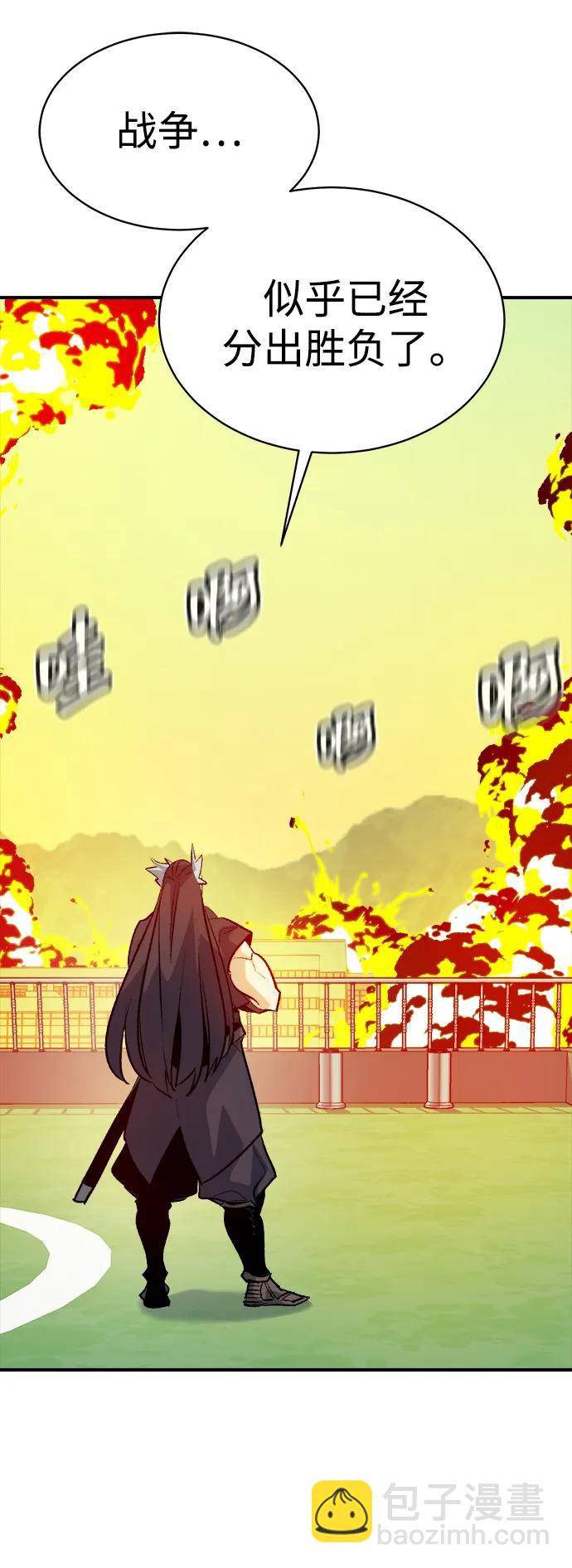 [第138话] K市，蟑螂巢-15