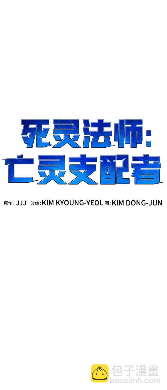 [第138话] K市，蟑螂巢-151