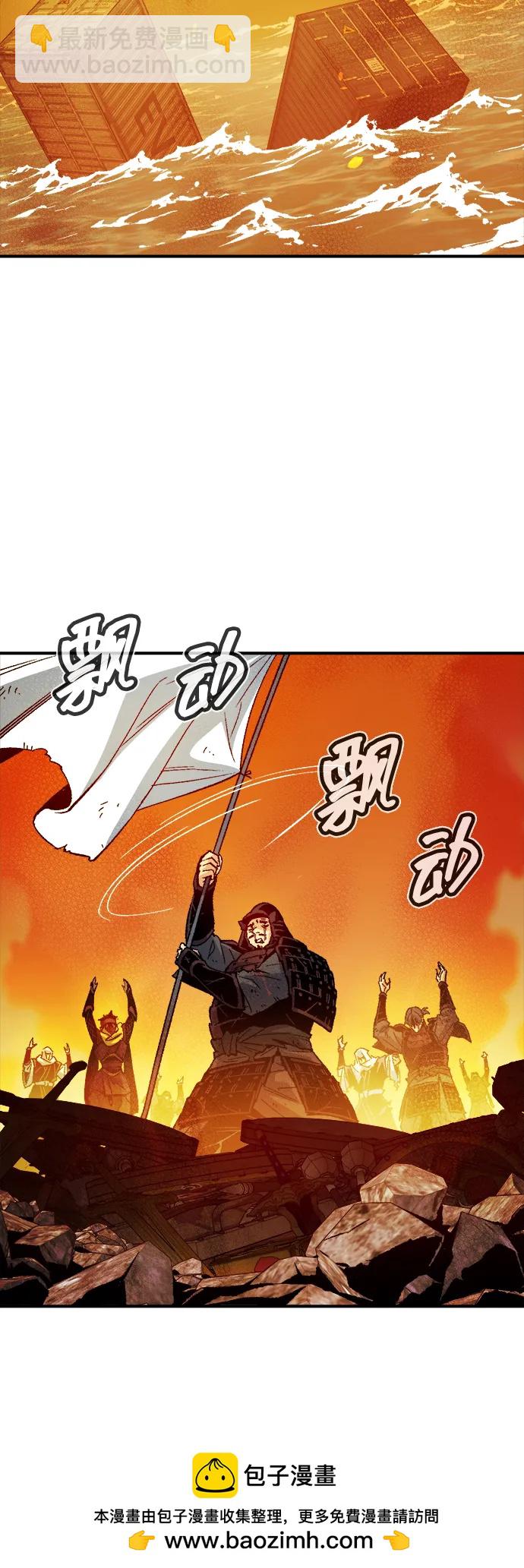 [第138话] K市，蟑螂巢-153