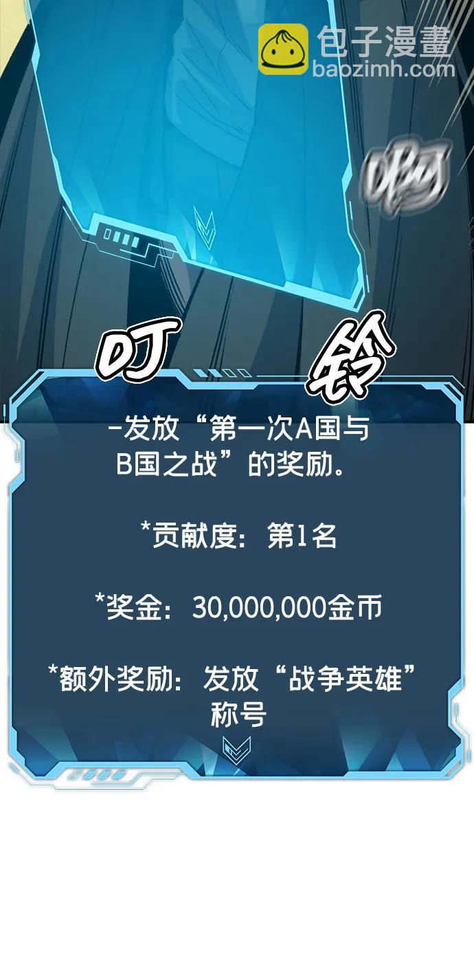 [第138话] K市，蟑螂巢-155