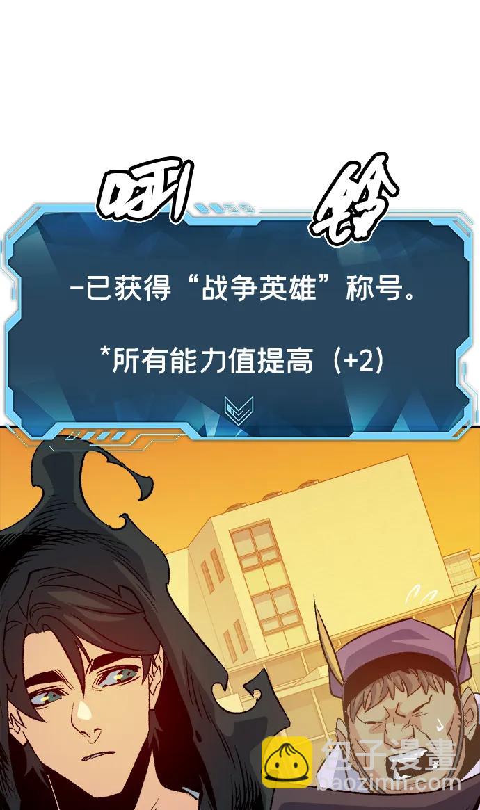 [第138话] K市，蟑螂巢-156