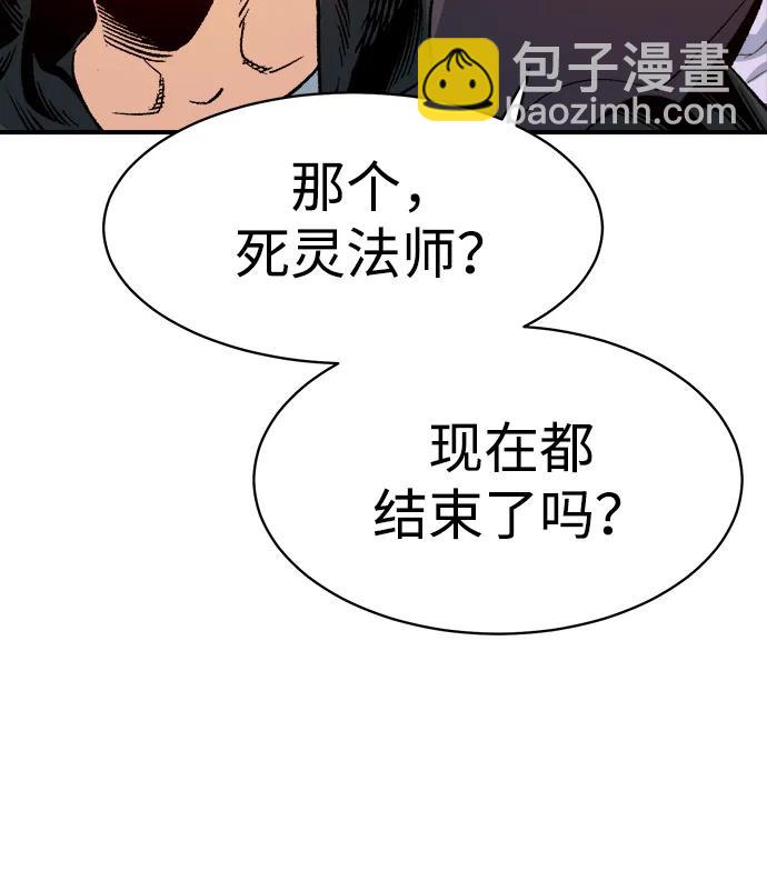 [第138话] K市，蟑螂巢-157