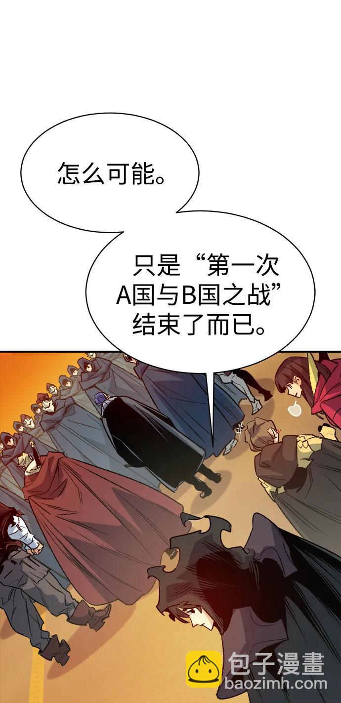 [第138话] K市，蟑螂巢-158