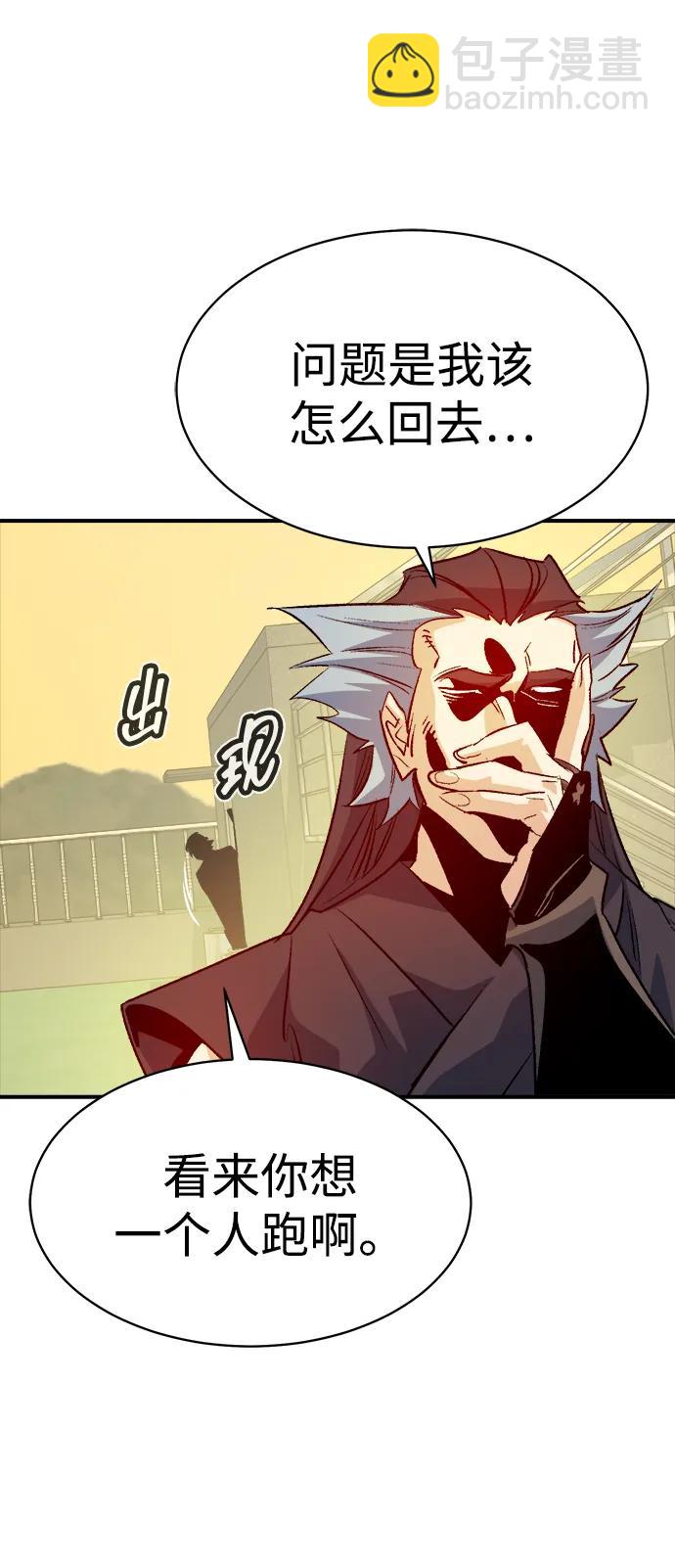 [第138话] K市，蟑螂巢-16