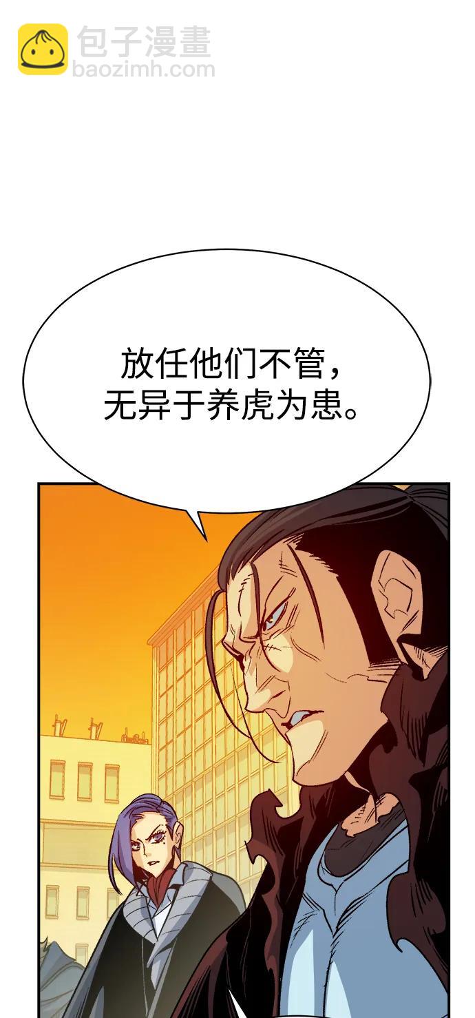 [第138话] K市，蟑螂巢-162