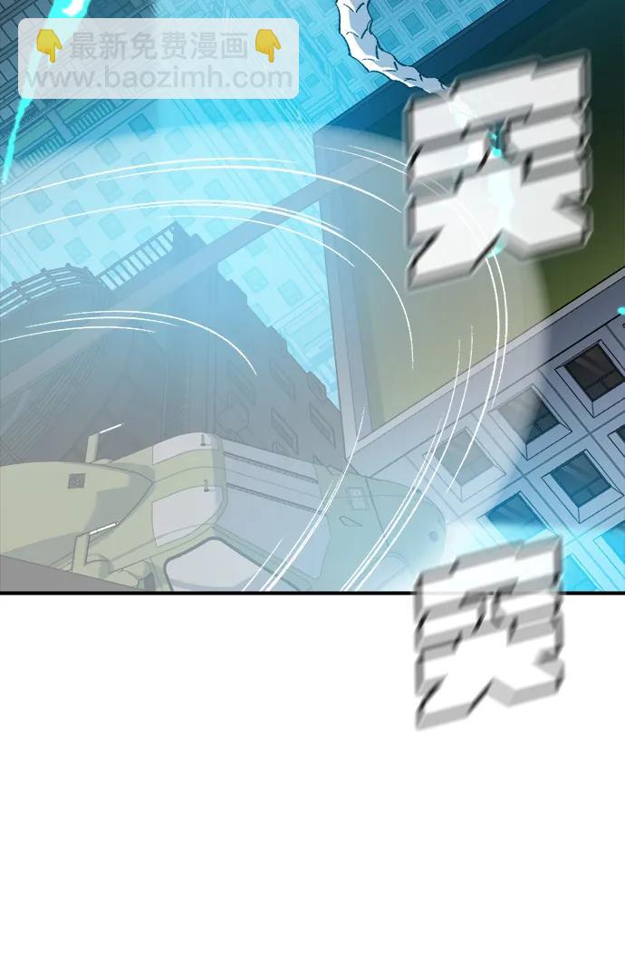 [第138话] K市，蟑螂巢-165
