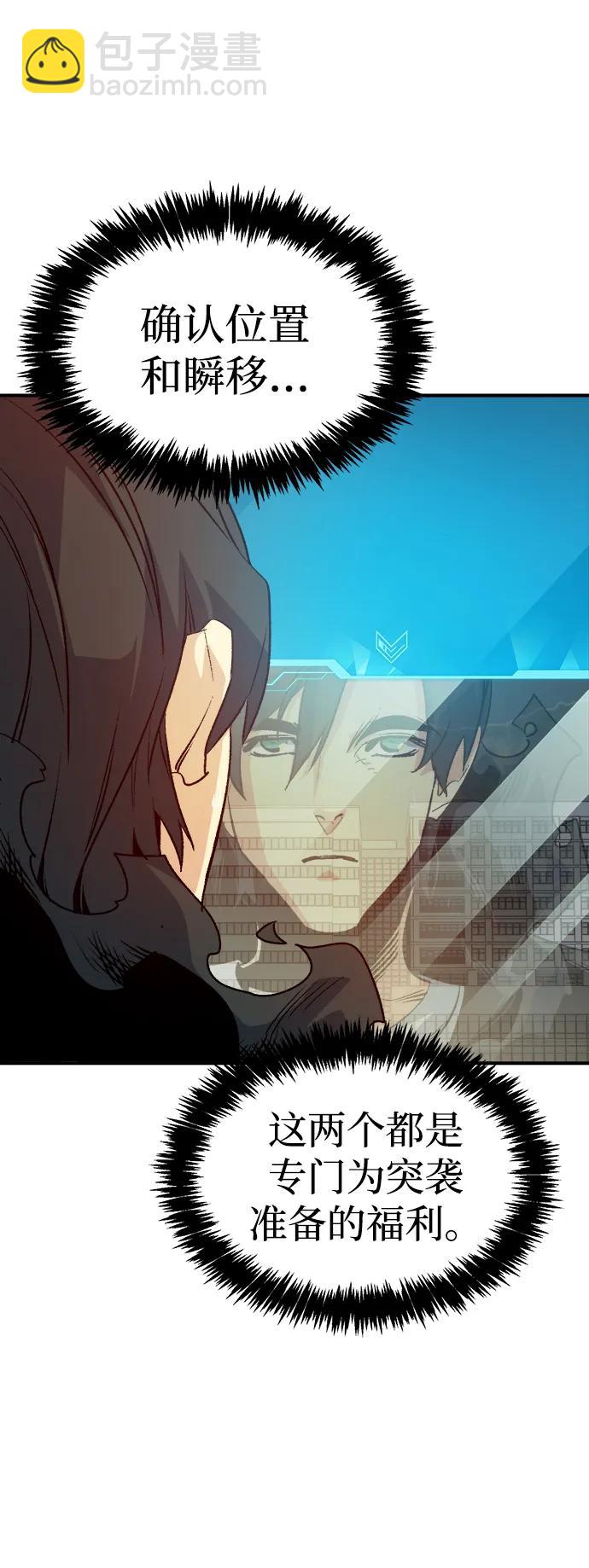 [第138话] K市，蟑螂巢-170