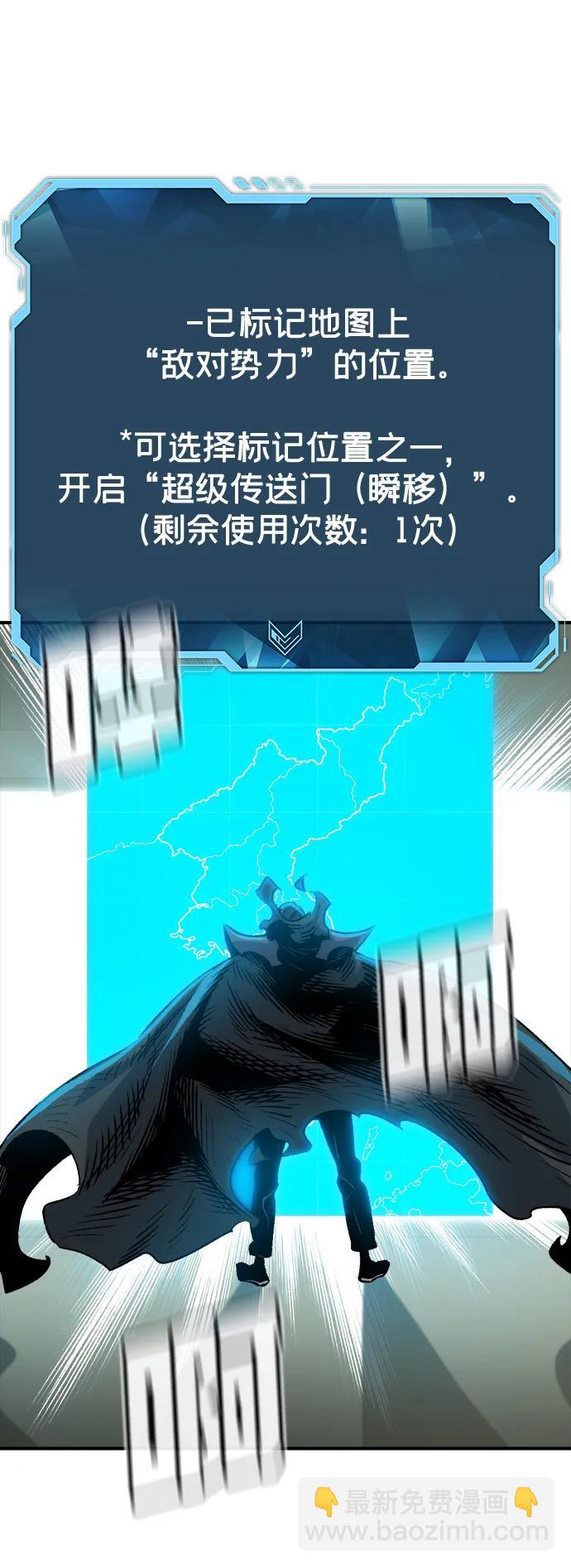 [第138话] K市，蟑螂巢-171