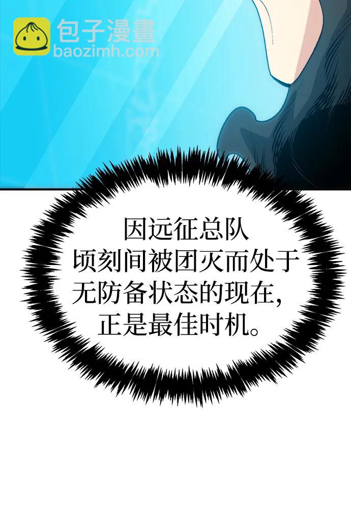 [第138话] K市，蟑螂巢-174