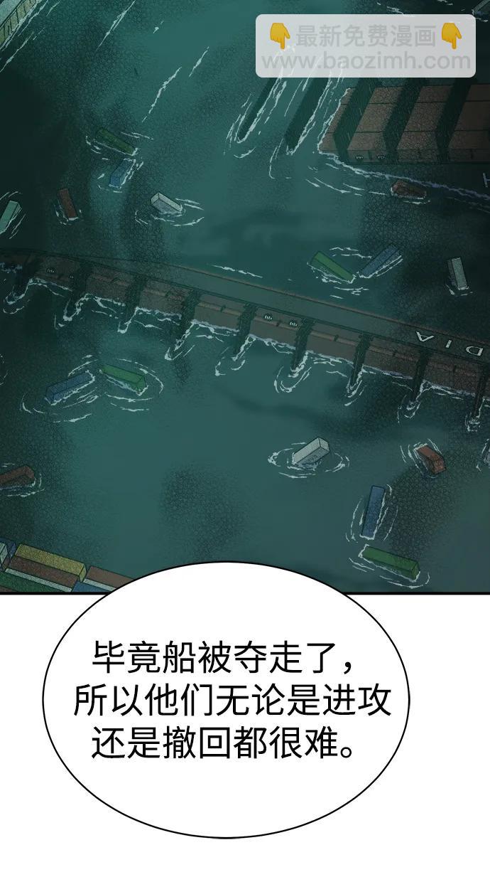 [第138话] K市，蟑螂巢-181