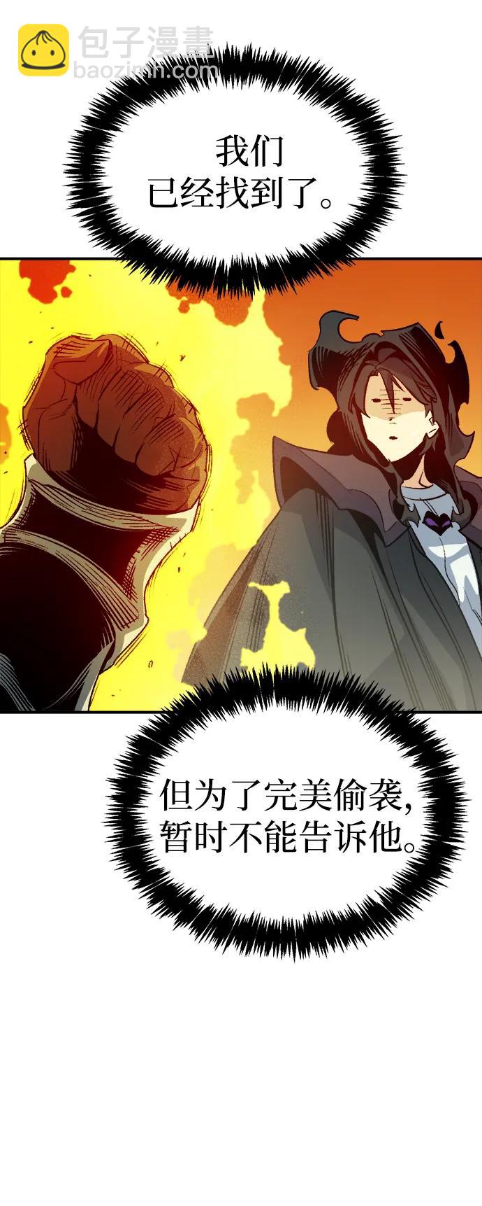 [第138话] K市，蟑螂巢-190