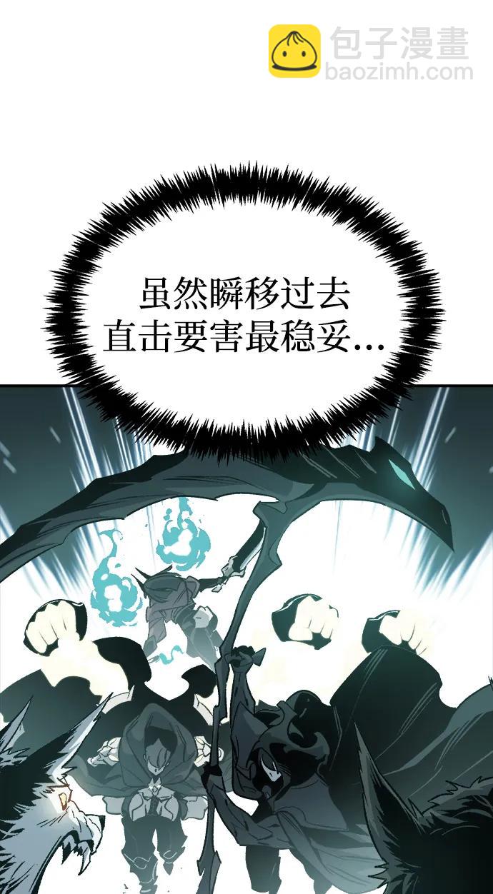 [第138话] K市，蟑螂巢-192